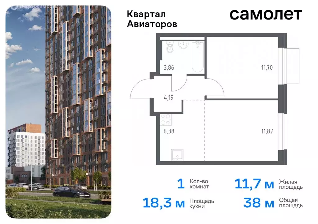 1-комнатная квартира: Балашиха, жилой комплекс Квартал Авиаторов, к8 ... - Фото 0