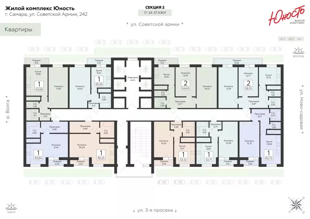 1-к кв. Самарская область, Самара ул. Советской Армии, 242 (32.52 м) - Фото 2