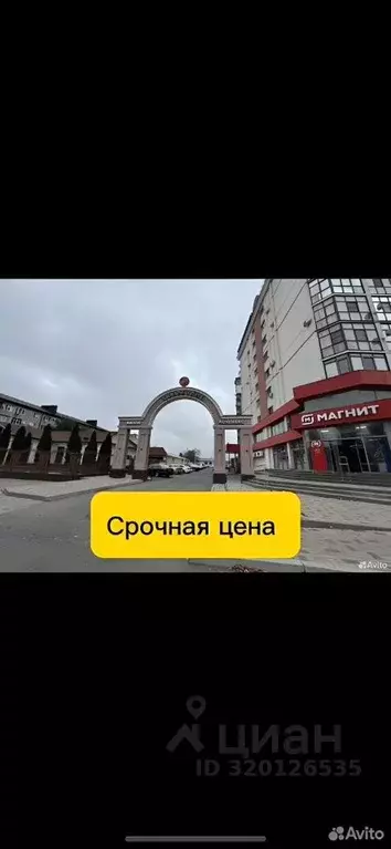 2-к кв. Карачаево-Черкесия, Черкесск Октябрьская ул., 27Г (53.0 м) - Фото 0