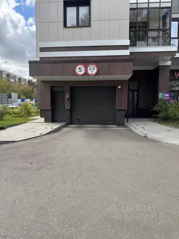 Гараж в Москва Илимская ул., 7 (14 м) - Фото 2