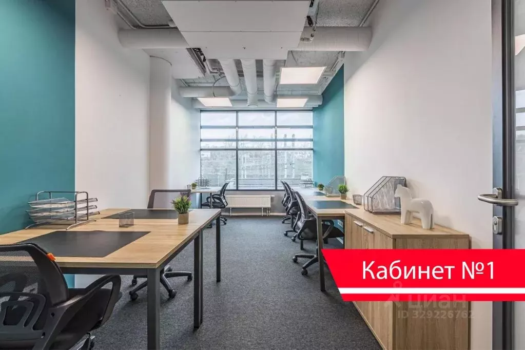 Офис в Москва Минская ул., 2Ж (64 м) - Фото 1