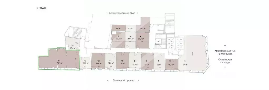 Помещение свободного назначения в Москва ул. Солянка, 2/6 (72 м) - Фото 2