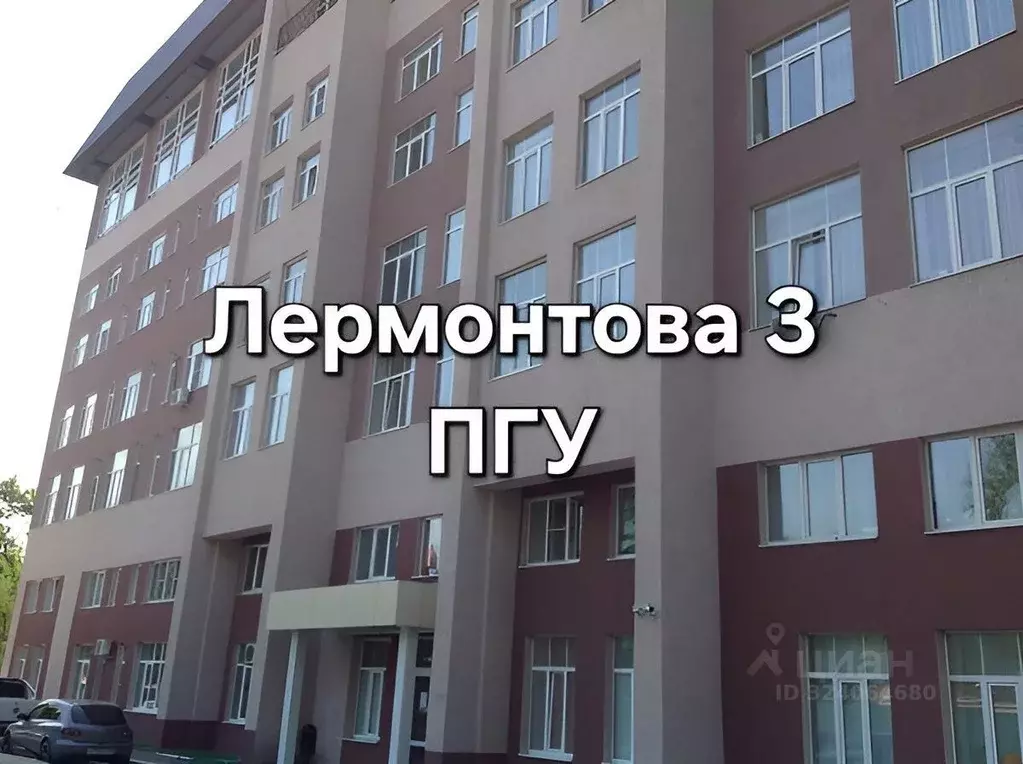 Студия Пензенская область, Пенза ул. Лермонтова, 3к2 (22.0 м) - Фото 1