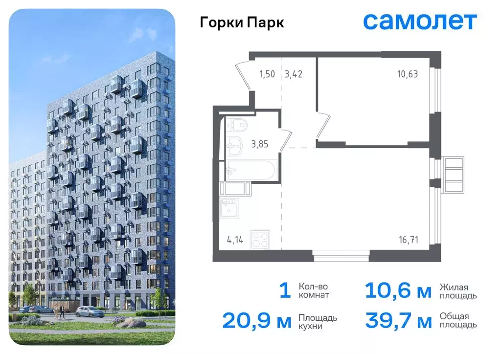 1-к кв. Московская область, Ленинский городской округ, д. Коробово ул. ... - Фото 0
