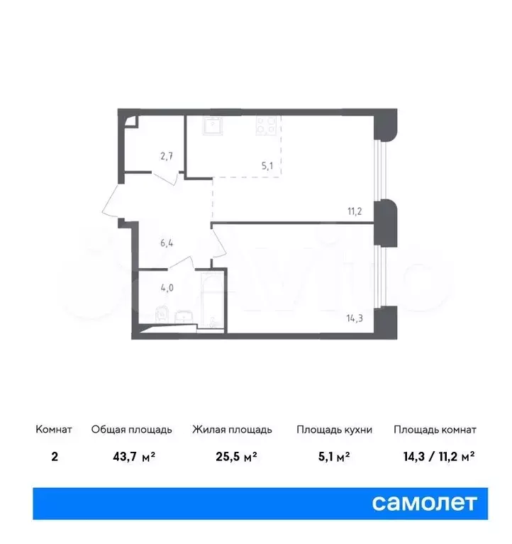 2-к. квартира, 43,7м, 2/9эт. - Фото 0