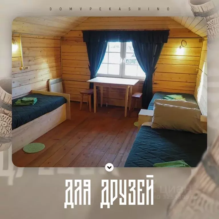 Комната Архангельская область, Пинежский муниципальный округ, д. ... - Фото 1