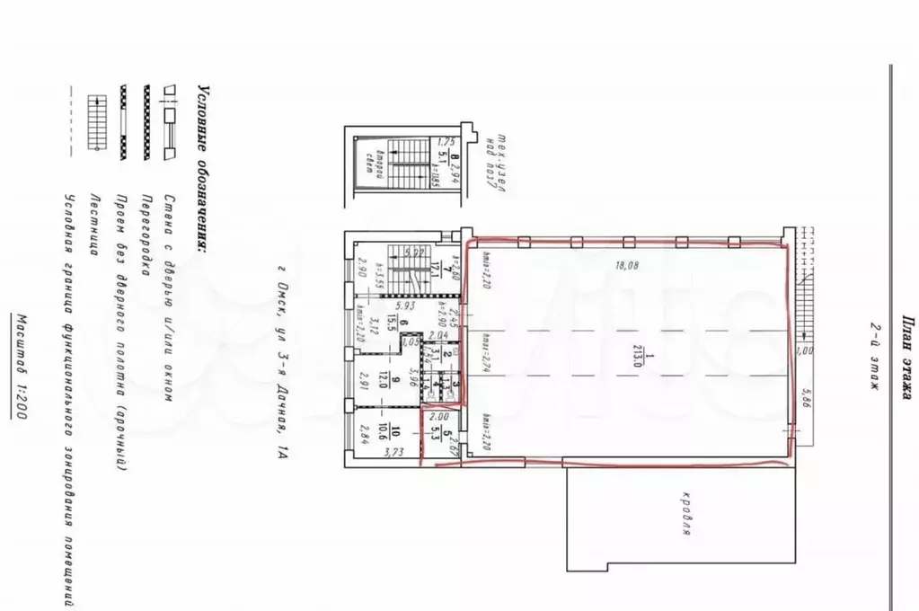 Офис Йога Жилмассив Open Space, 220 м - Фото 0