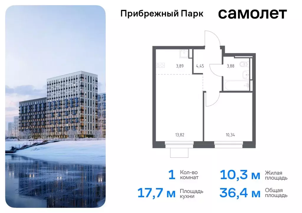 1-к кв. Московская область, Домодедово городской округ, с. Ям ... - Фото 0