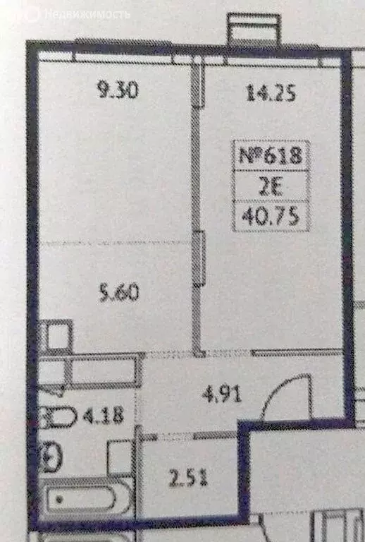 2-комнатная квартира: посёлок городского типа Томилино, микрорайон ... - Фото 1