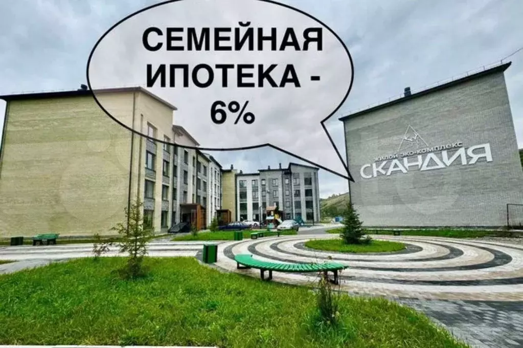 Квартира-студия, 23 м, 2/4 эт. - Фото 0