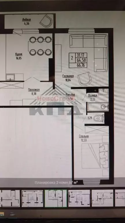 2-к кв. Новосибирская область, Новосибирск ул. Николая Сотникова, 36/1 ... - Фото 2