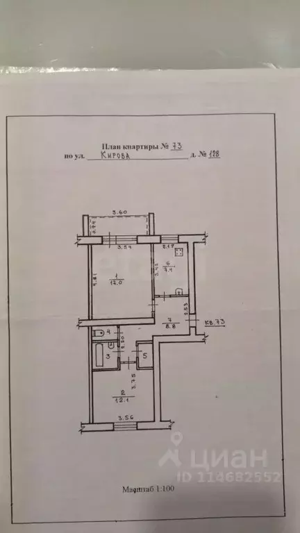 2-к кв. Волгоградская область, Волгоград ул. Кирова, 128 (51.5 м) - Фото 1