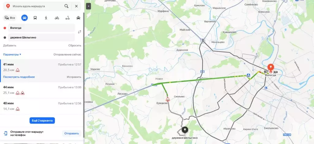 Дом в Вологодская область, Шелыгино СНТ  (40 м) - Фото 2