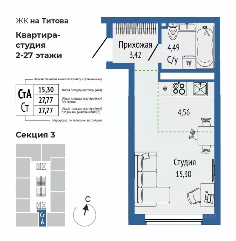1-к кв. Свердловская область, Екатеринбург Южная Ботаника жилрайон, ... - Фото 0