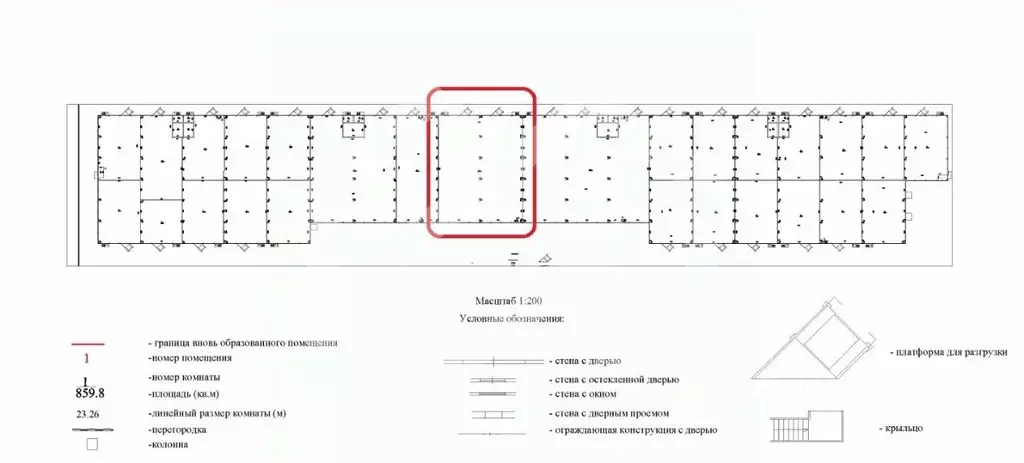 Помещение свободного назначения в Московская область, Домодедово ... - Фото 2