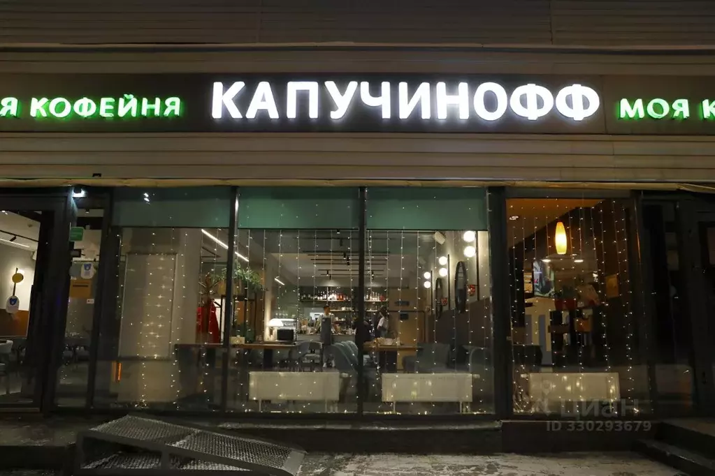 Помещение свободного назначения в Москва просп. Андропова, 37 (553 м) - Фото 1
