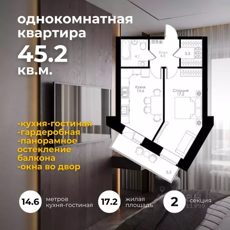 1-к кв. Вологодская область, Вологда Окружное ш., 39 (45.3 м) - Фото 0