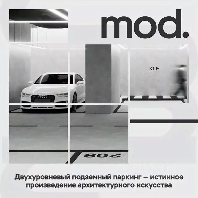 Гараж в Москва ул. 4-я Марьиной рощи, 10к7 (16 м) - Фото 1