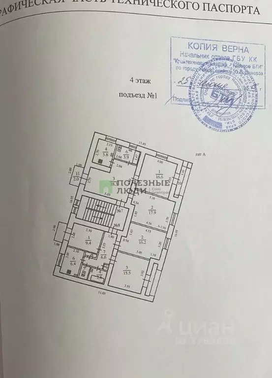 Квартира, 3 комнаты, 61 м - Фото 1
