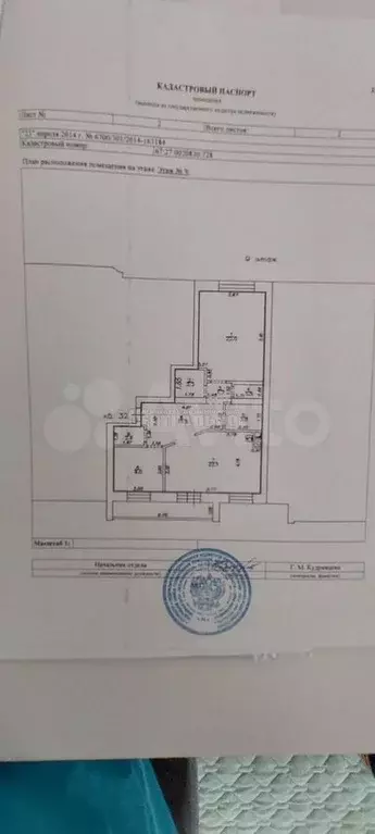 3-к. квартира, 83,4 м, 9/10 эт. - Фото 0