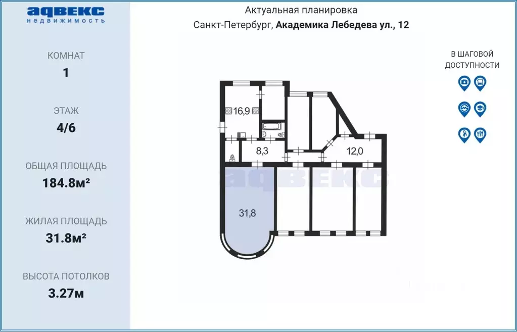 Комната Санкт-Петербург ул. Академика Лебедева, 12 (31.8 м) - Фото 1