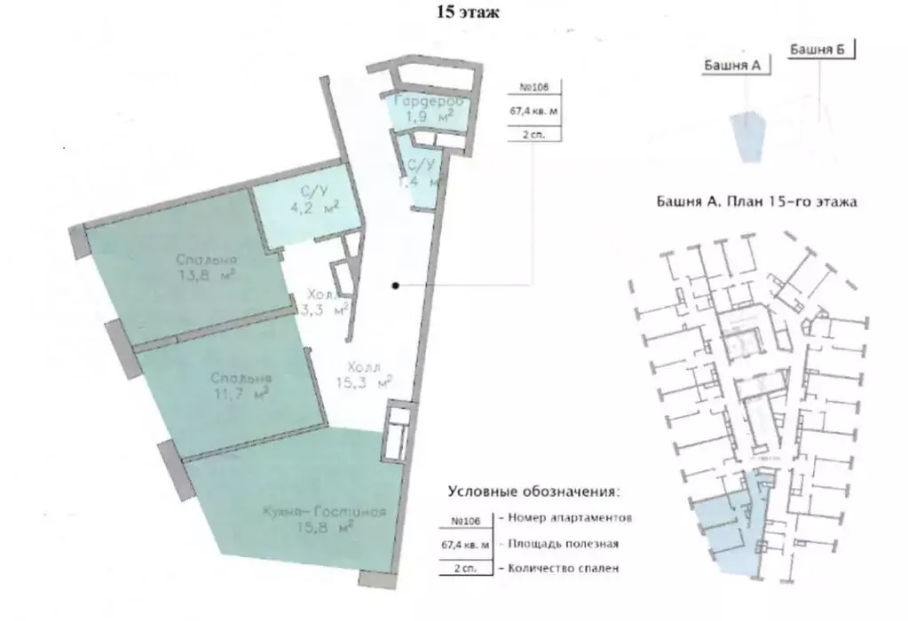 2-к кв. Москва пл. Курского Вокзала, 1 (70.0 м) - Фото 1