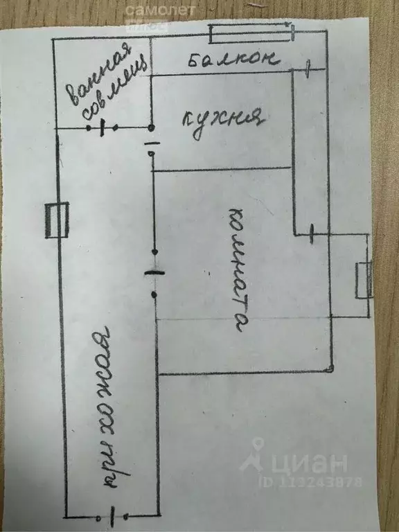 1-к кв. Дагестан, Махачкала ул. Ирчи Казака, 8Б (50.0 м) - Фото 1