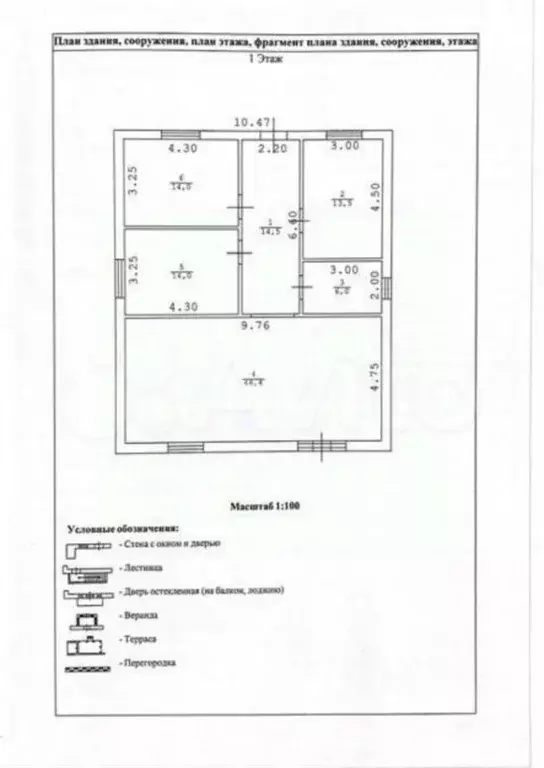 Дом в Астраханская область, Астрахань Уральская ул., 39 (115 м) - Фото 0