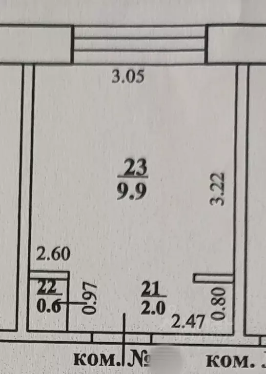 Комната Башкортостан, Стерлитамак ул. Дружбы, 30 (9.6 м) - Фото 2