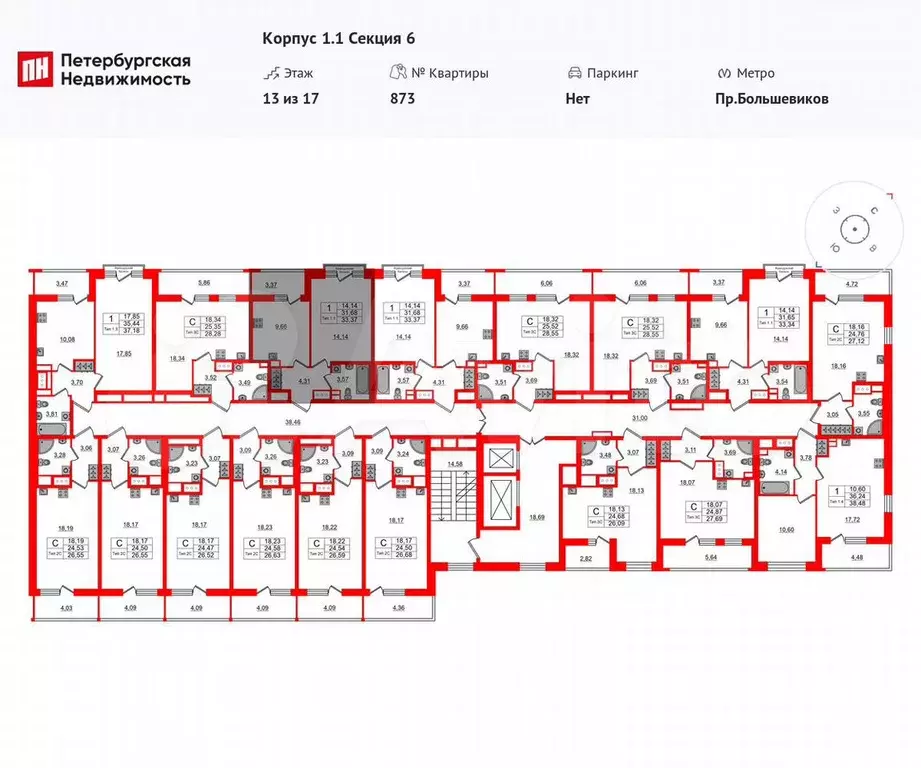 1-к. квартира, 31,7 м, 13/17 эт. - Фото 1