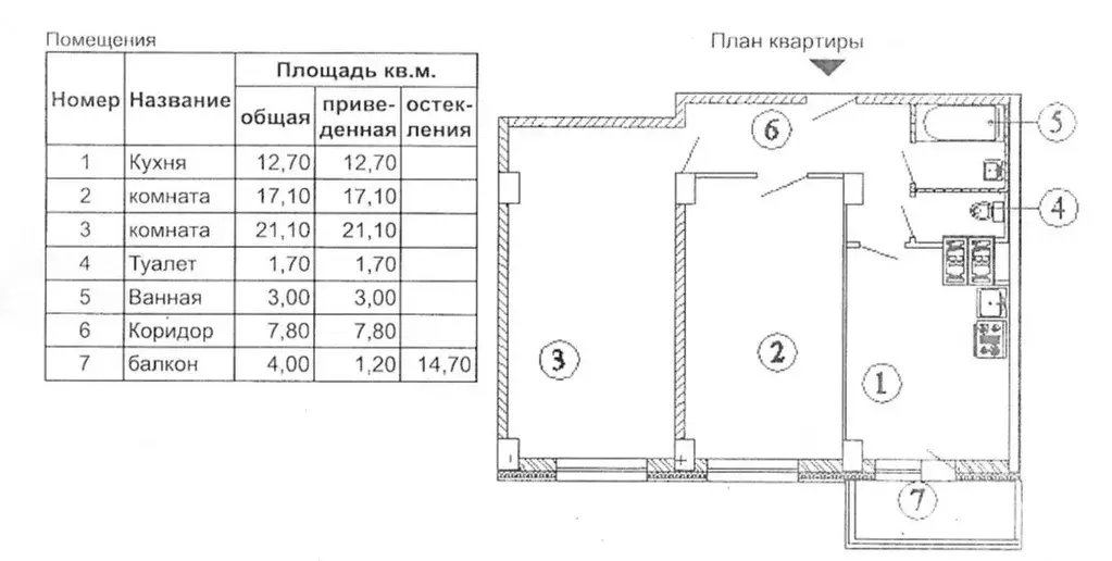 2-к кв. Санкт-Петербург Комендантский просп., 51к1 (66.6 м) - Фото 1