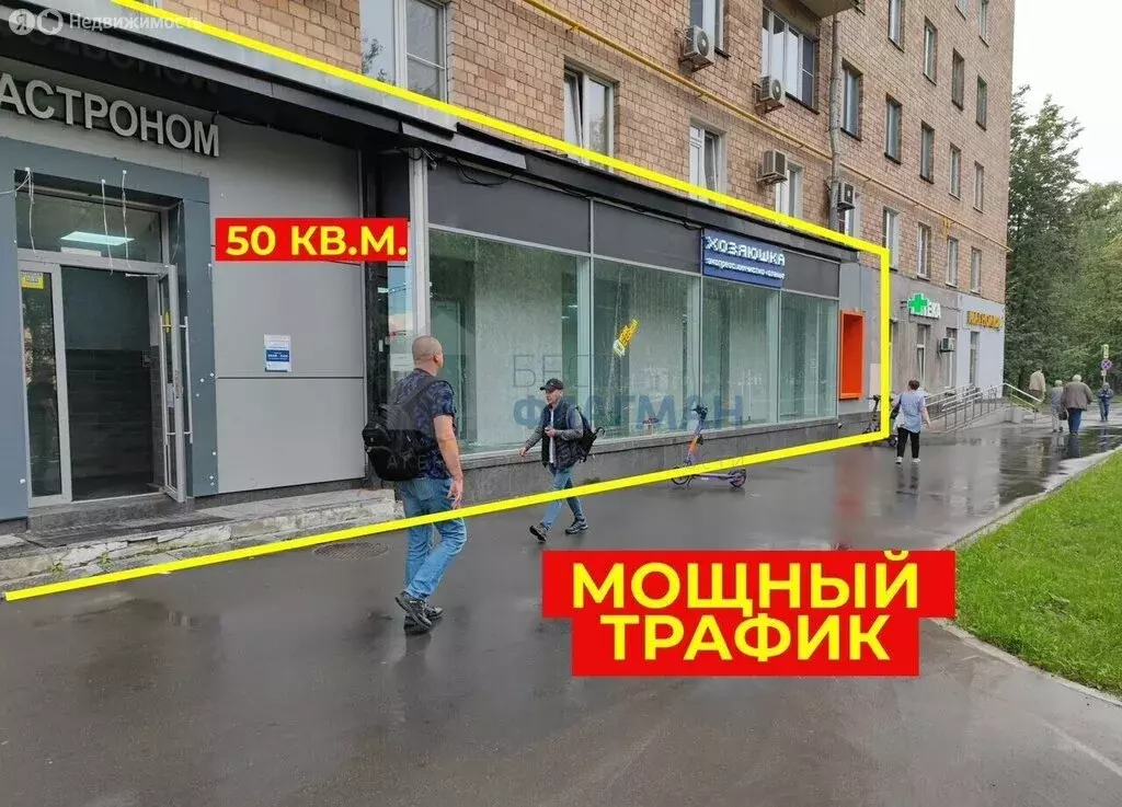 Помещение свободного назначения (50 м) - Фото 2