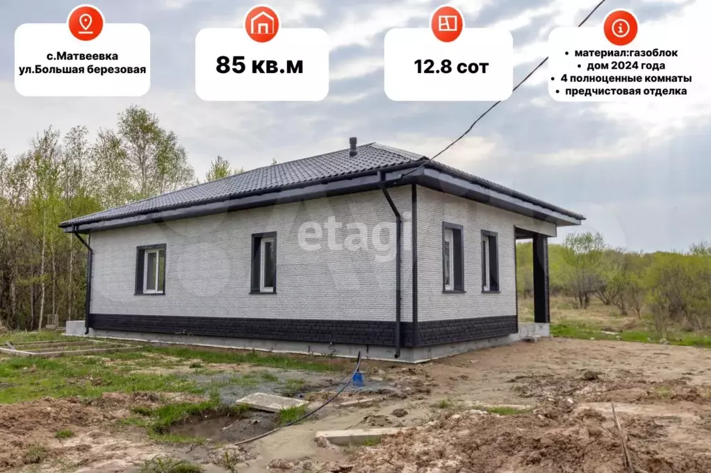 Дом 90 м на участке 12,8 сот. - Фото 1
