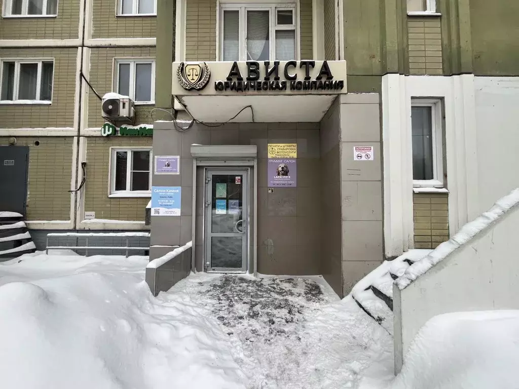 Помещение свободного назначения в Московская область, Химки ул. ... - Фото 1