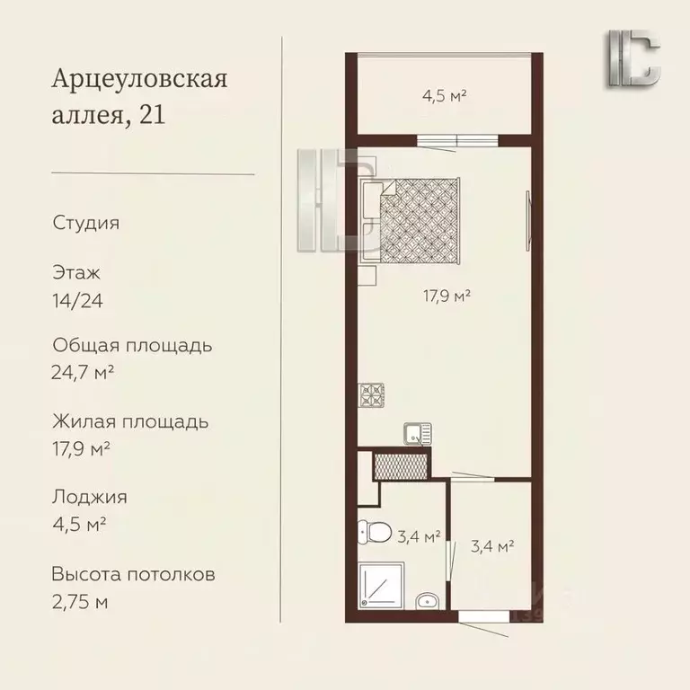 Студия Санкт-Петербург аллея Арцеуловская, 21 (24.3 м) - Фото 2