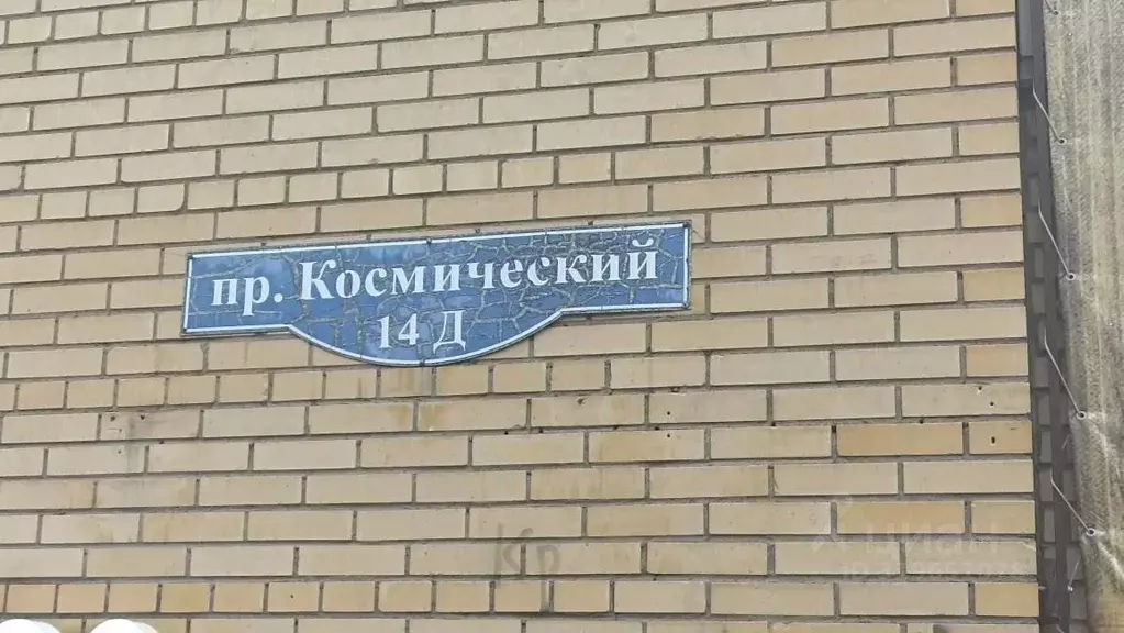 2-к кв. Омская область, Омск просп. Космический, 14Д (62.7 м) - Фото 1