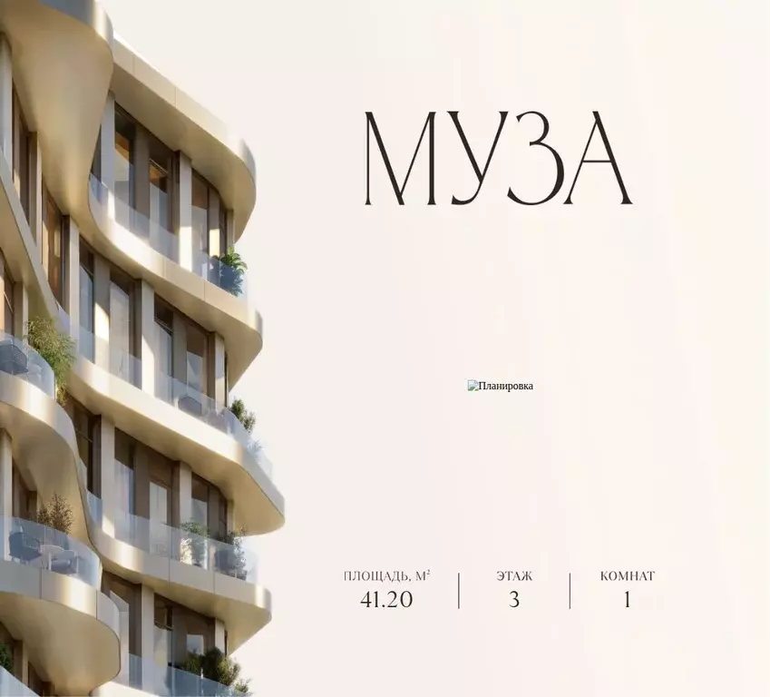 1-к кв. Москва Красноармейская ул., 11 (41.2 м) - Фото 1