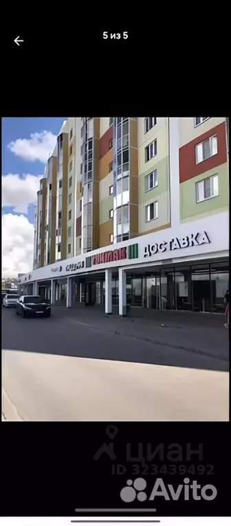 Торговая площадь в Чувашия, Чебоксары ул. П.В. Дементьева, 2к2 (112 м) - Фото 1