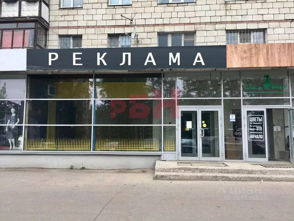 Помещение свободного назначения в Костромская область, Кострома ул. ... - Фото 1