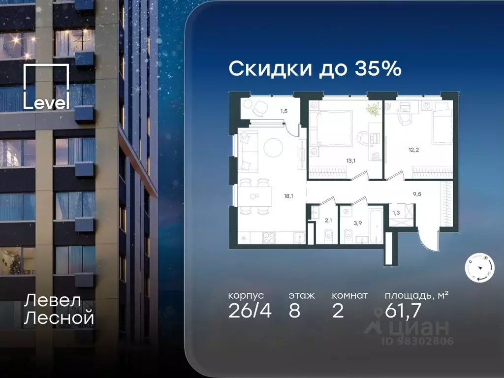 2-к кв. Московская область, Красногорск городской округ, Отрадное пгт ... - Фото 1