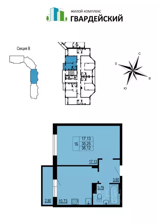 1-к кв. Владимирская область, Владимир ул. Родионовка, 6А (36.11 м) - Фото 1