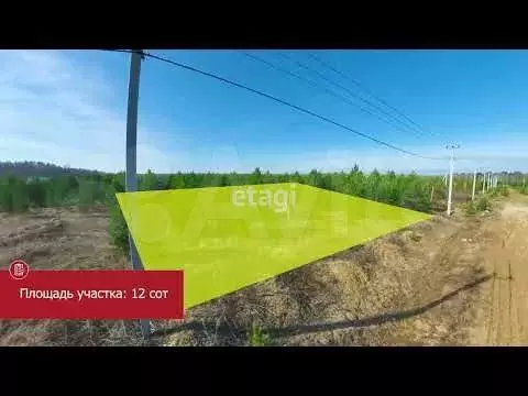 Участок 12 сот. (ИЖС) - Фото 1