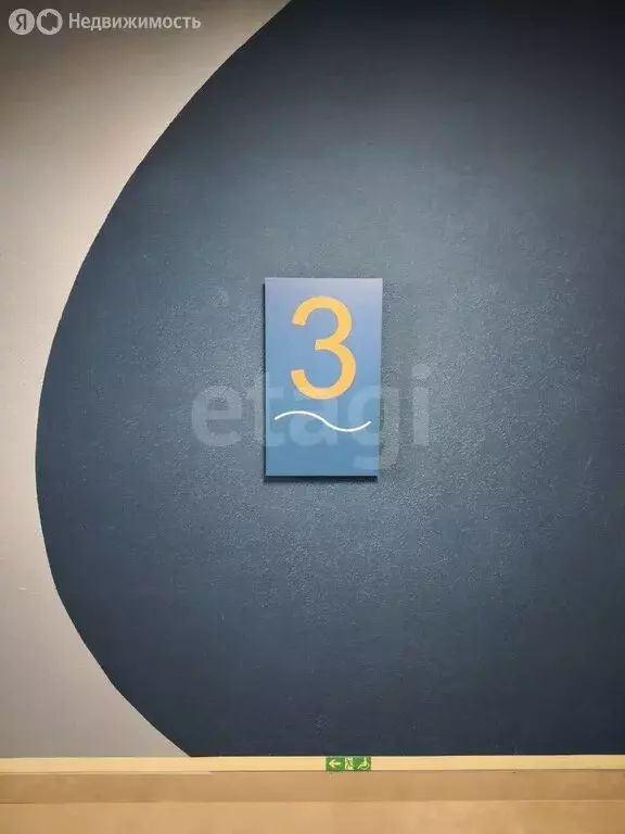 Квартира-студия: Пермь, Рионская улица, 4А (26.8 м) - Фото 2