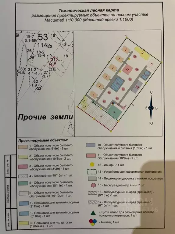 Дом в Краснодарский край, Геленджик Голубая Бухта мкр, ул. Прохладная, ... - Фото 1