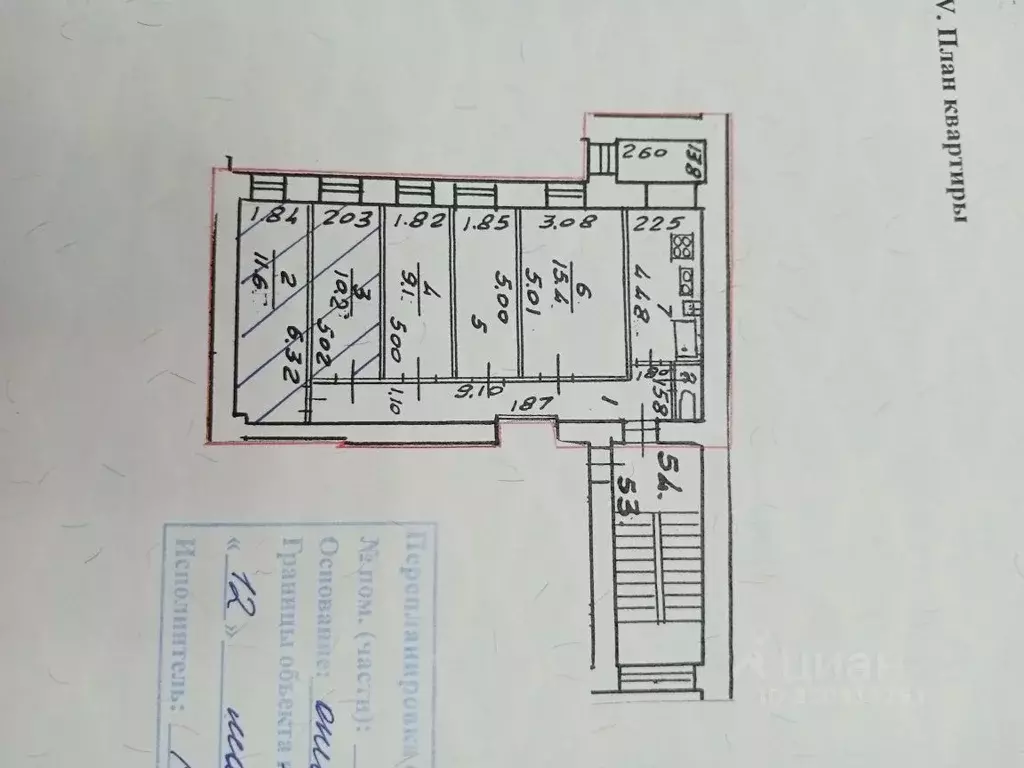 Комната Санкт-Петербург Нейшлотский пер., 15б (9.3 м) - Фото 1