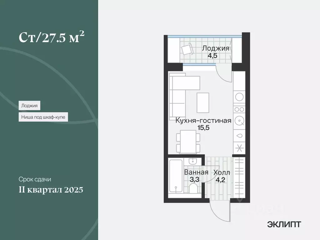 1-к кв. Тюменская область, Тюмень ул. Игоря Комиссарова, 25 (25.24 м) - Фото 0