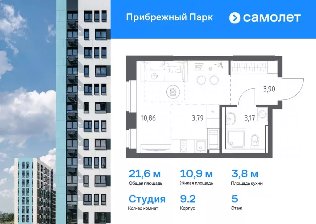Студия Московская область, Домодедово городской округ, с. Ям ул. ... - Фото 0