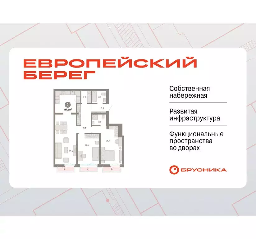 2-комнатная квартира: Новосибирск, Октябрьский район, микрорайон ... - Фото 0