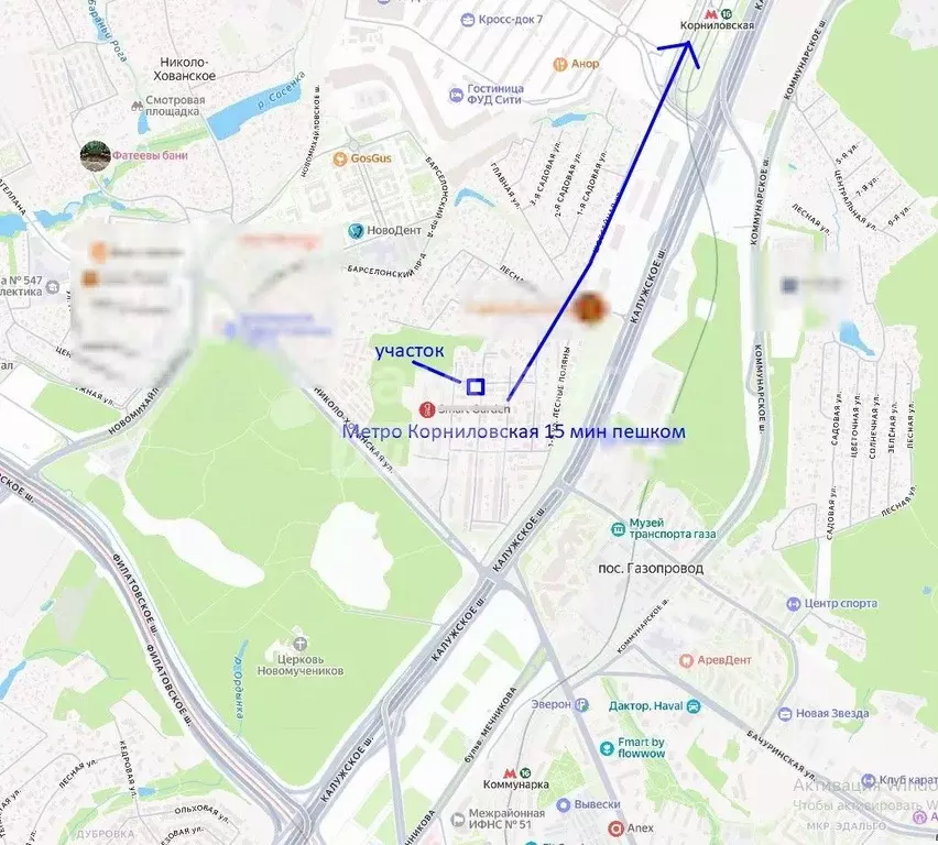 Участок в Москва пос. Газопровод, ул. 4-я Лесные Поляны, 14 (15.0 ... - Фото 1