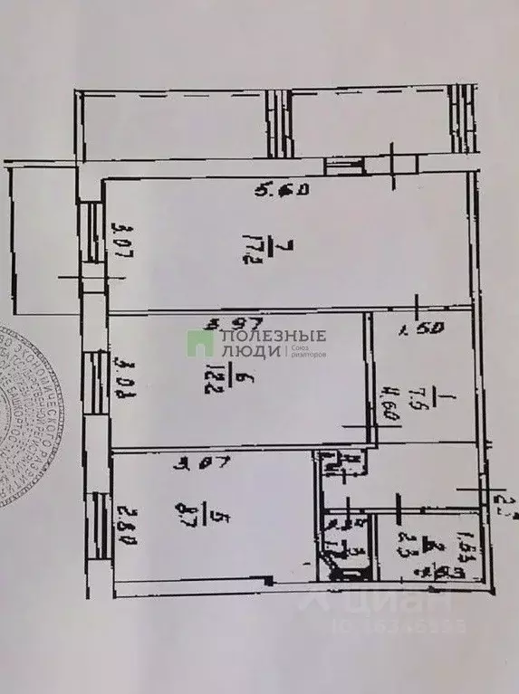 2-к кв. Башкортостан, Уфа бул. Тухвата Янаби, 49 (55.0 м) - Фото 1